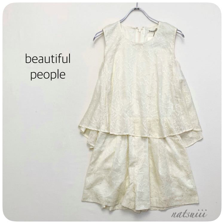 【新品タグ付き】 beautiful people ビューティフルピープル . フリークスストア 購入 刺繍 オールインワン 送料無料_画像1