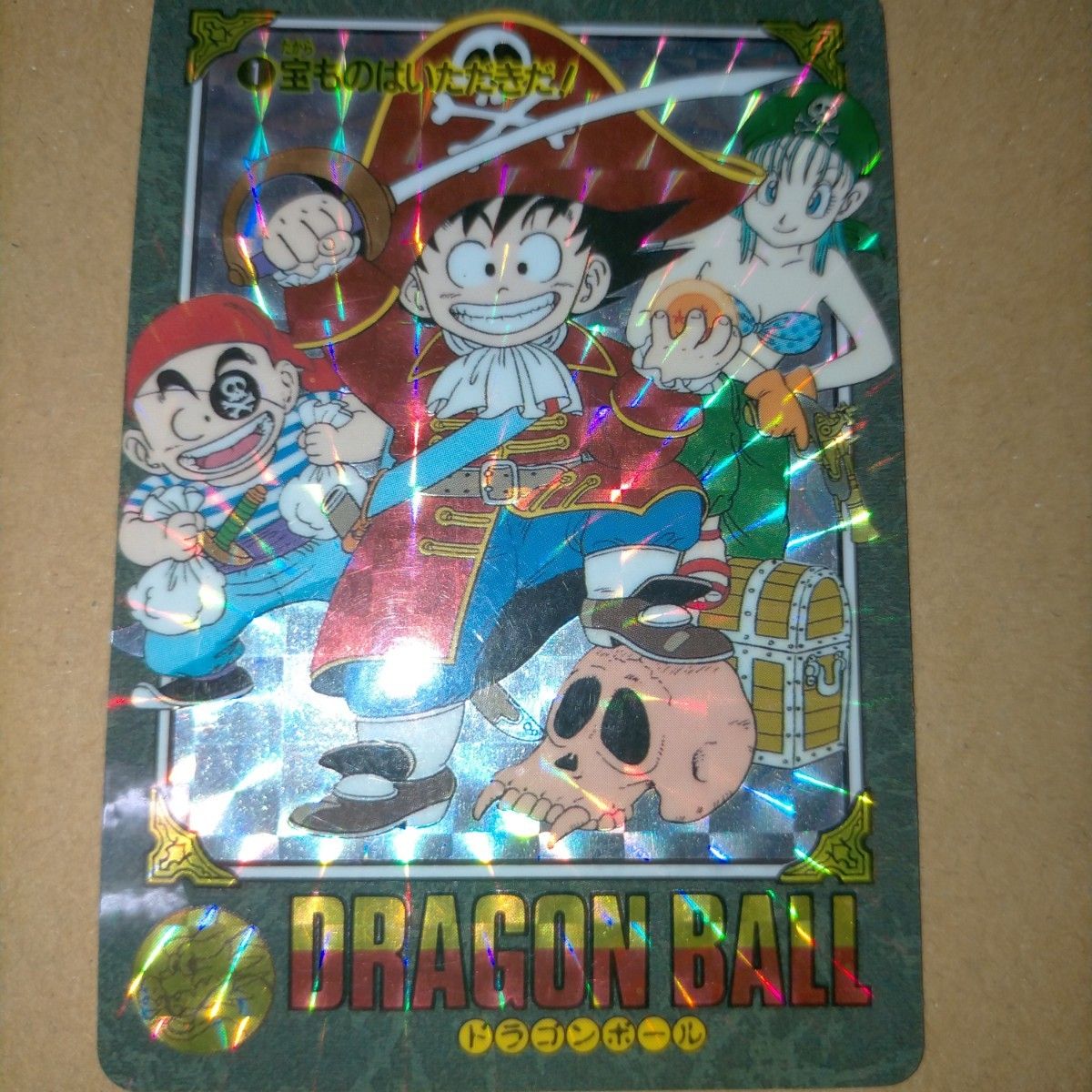 ドラゴンボール ビジュアルアドベンチャー カードダス キラ 25種 ① ドラゴンボール ビジュアルアドベンチャー カードダス キラ 25種