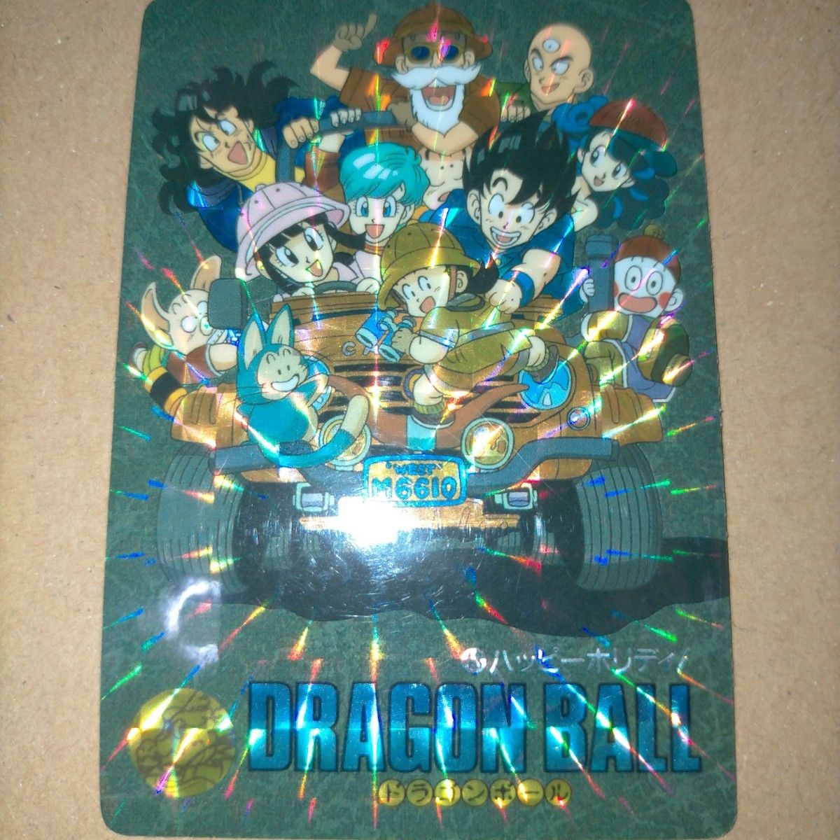 ドラゴンボール ビジュアルアドベンチャー カードダス キラ 25種 ① ドラゴンボール ビジュアルアドベンチャー カードダス キラ 25種