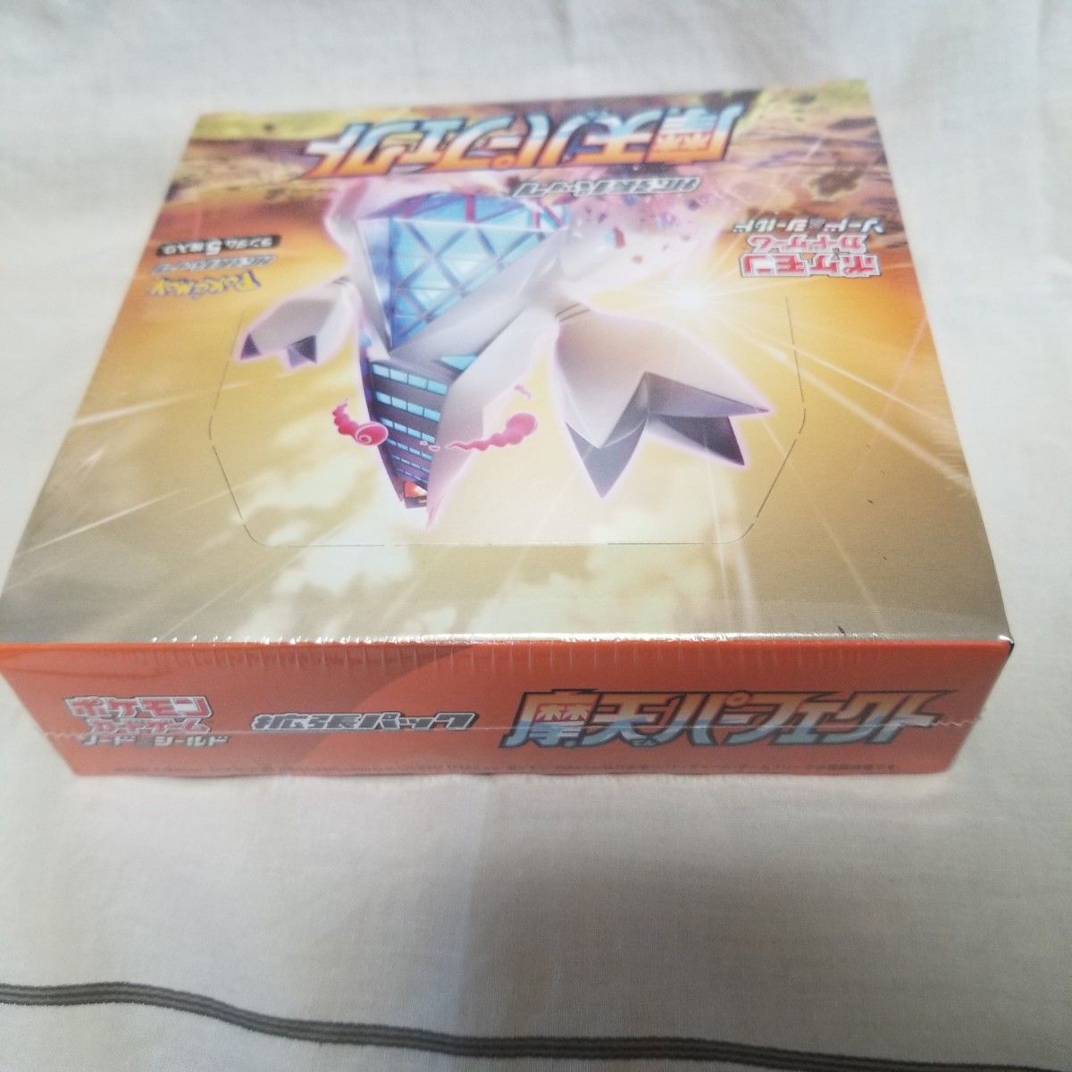 ポケモンカード 摩天パーフェクト 未開封シュリンク付き 2BOX ポケモンカード 拡張パック 摩天パーフェクト BOX シュリンク