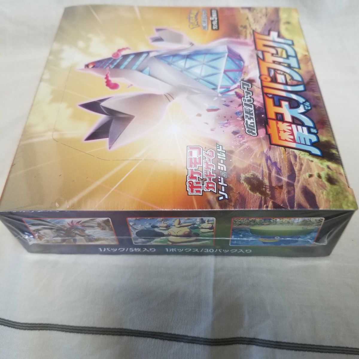 ポケカ】摩天パーフェクト シュリンク付きBOX ポケモンカード 拡張パック 摩天パーフェクト BOX シュリンク