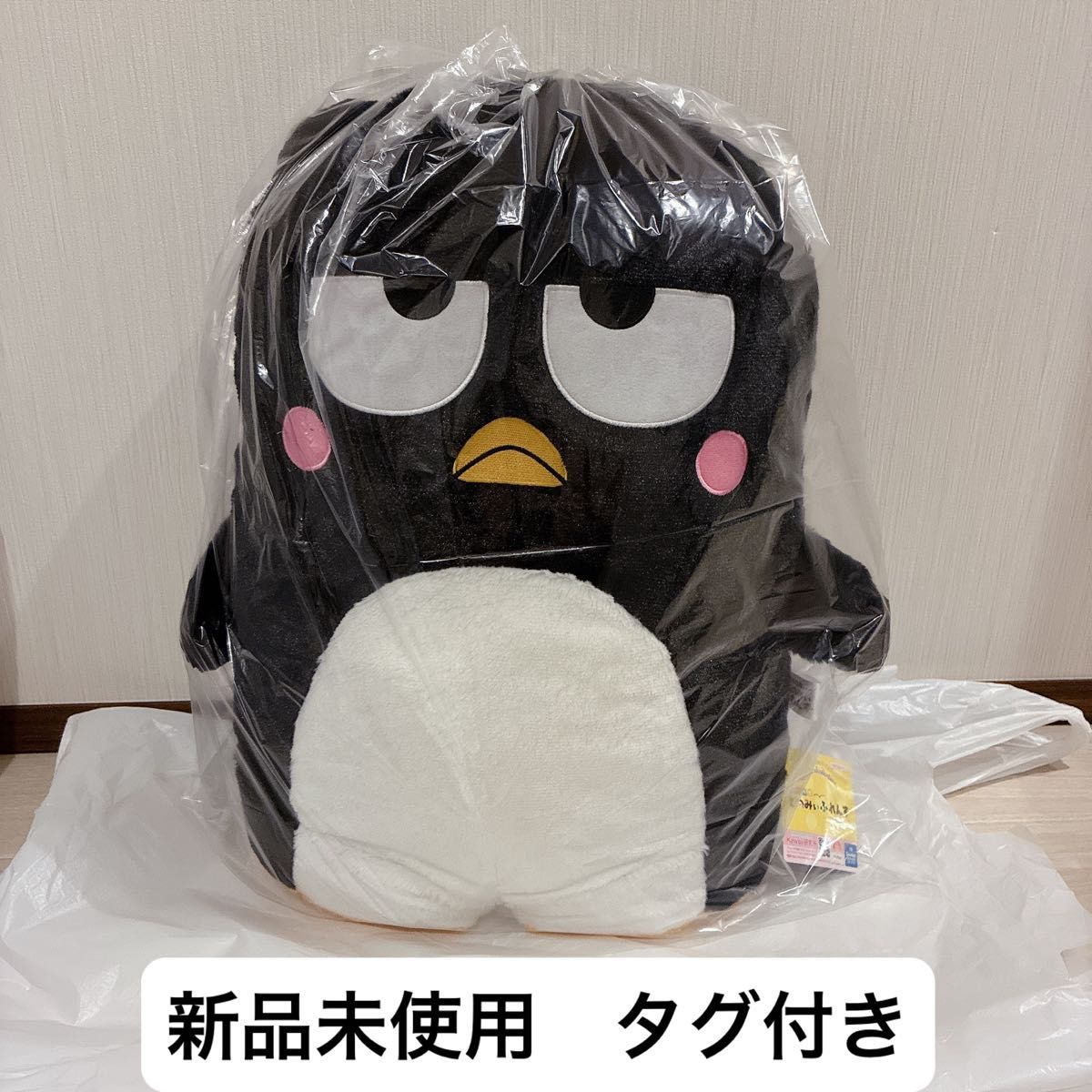 ならべてどーみぃふれんず おおきい! ぬいぐるみ バッドばつ丸 シナモン 新品未使用】サンリオキャラクターズ ならべてどーみぃふれんず