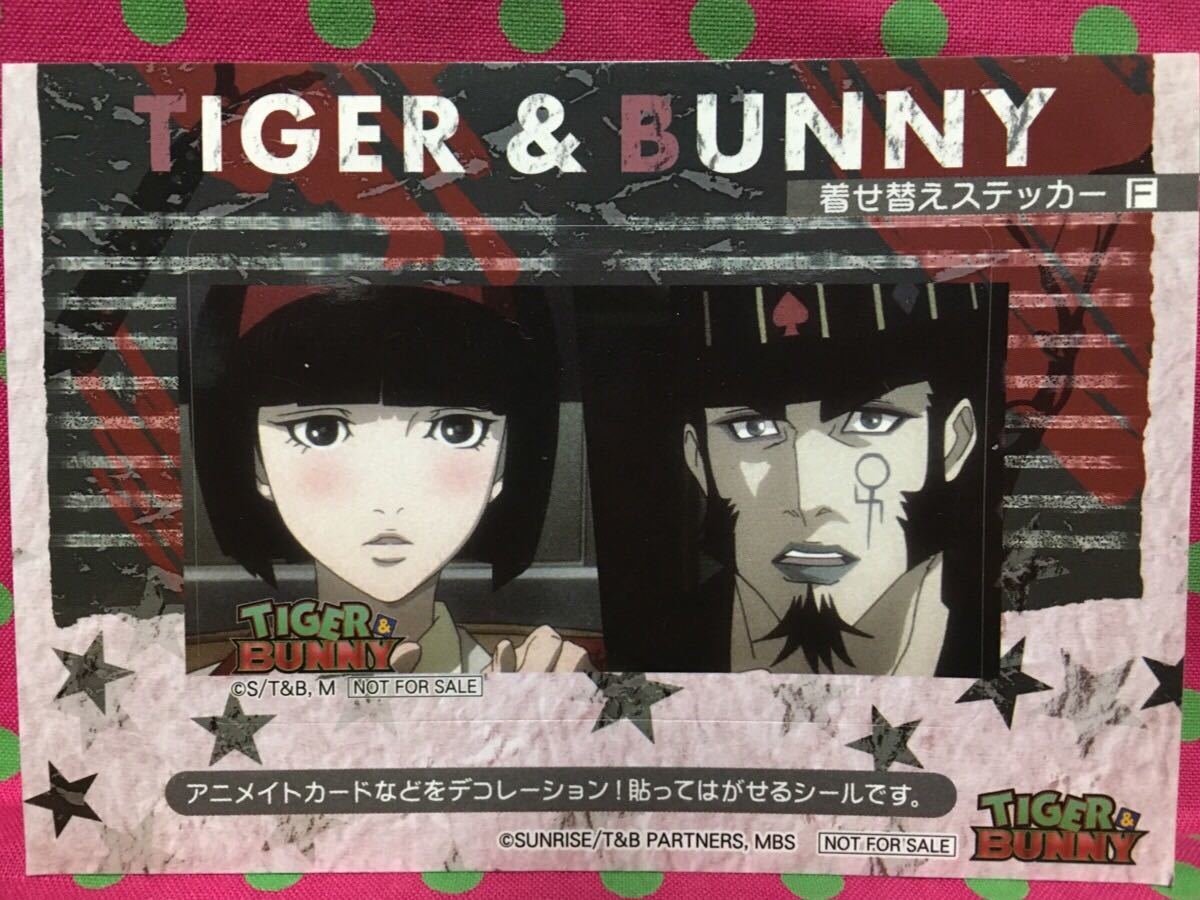 ヤフオク Icカードステッカー34 Tiger Bunny Fクリーム
