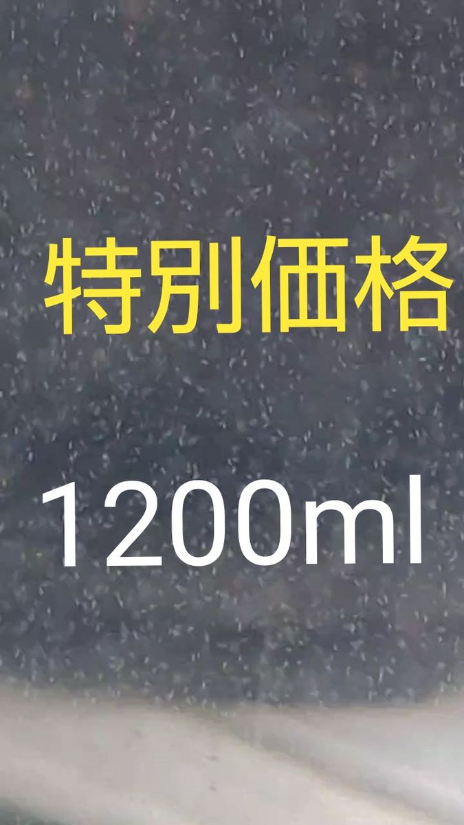 魚のエサ 1200ml。ペットボトル発送。ゾウリムシ メダカ 金魚 めだか エサ ミジンコ グリーンウォーター PSB