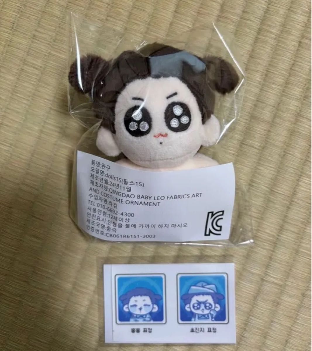 bts ジョングク グクトゥギ 7cm ぬいぐるみ 新品未開封 BTS ジョングク ぬいぐるみ グクトゥギ 団結トゥギ mokku|Yahoo