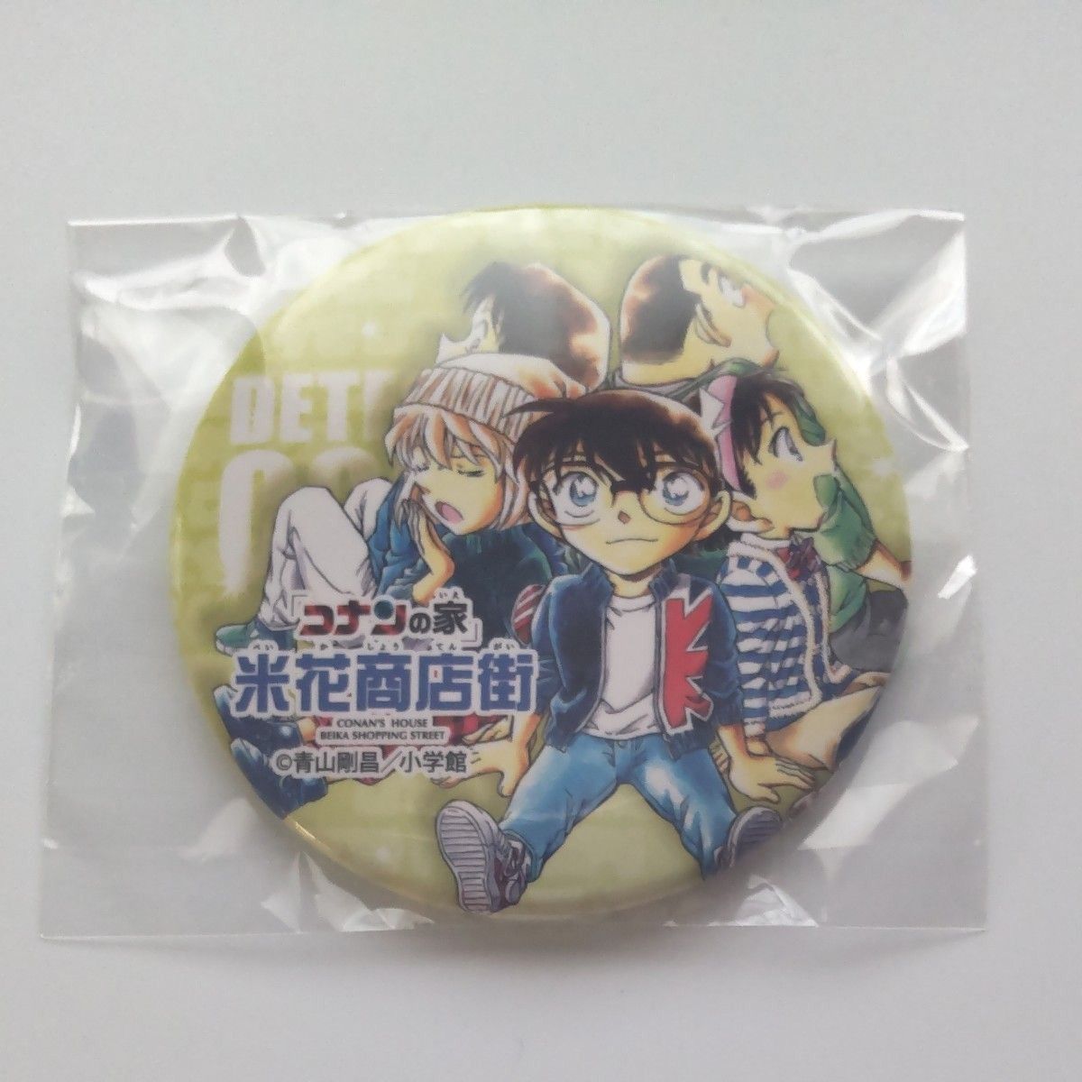 名探偵コナン 北栄町限定 缶バッジ 灰原哀(黒A29) 名探偵コナン 北栄町限定 缶バッジ 灰原哀(黒A29) 北栄町⭐