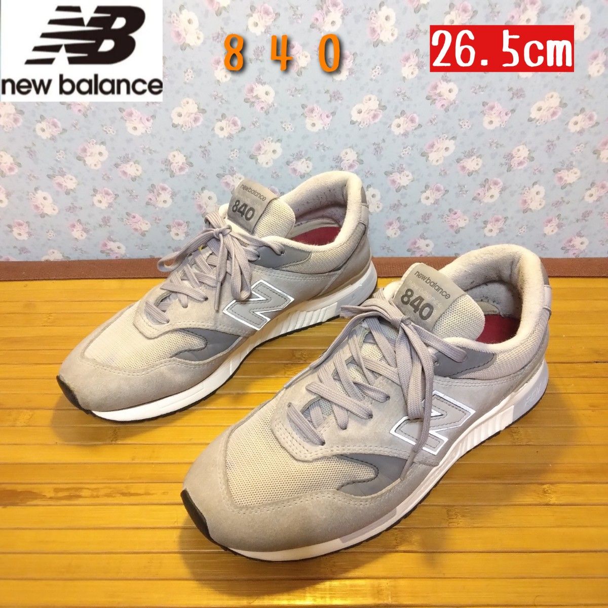 ◇関税込み・速達◇NewBalance(ニューバランス)スニーカー26.5cm New Balance 840 26 5cm グレー|Yahoo!フリマ(旧PayPayフリマ)