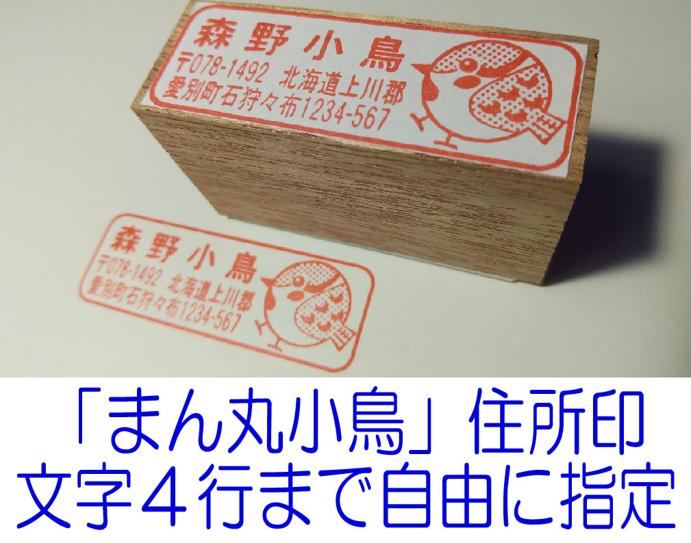 スタンプ 住所の値段と価格推移は 340件の売買情報を集計したスタンプ 住所の価格や価値の推移データを公開 スタンプ 住所の値段と価格推移は 340件の売買情報を集計したスタンプ 住所の価格や価値の推移データを公開