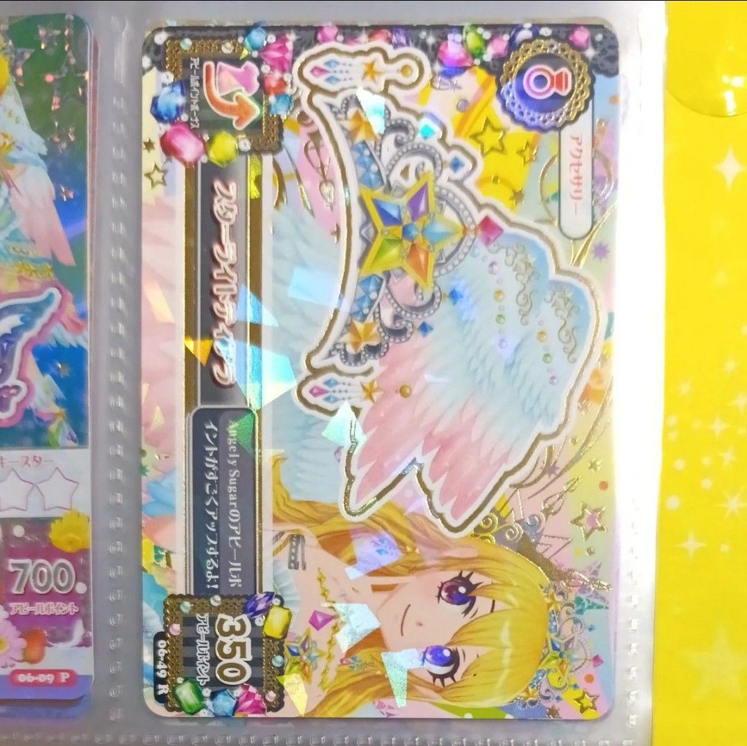 アイカツ スターフェスティバル⿻*⌖.:˚◌˳ スターフェスティバル 星宮いちご アイカツ アイカツカード