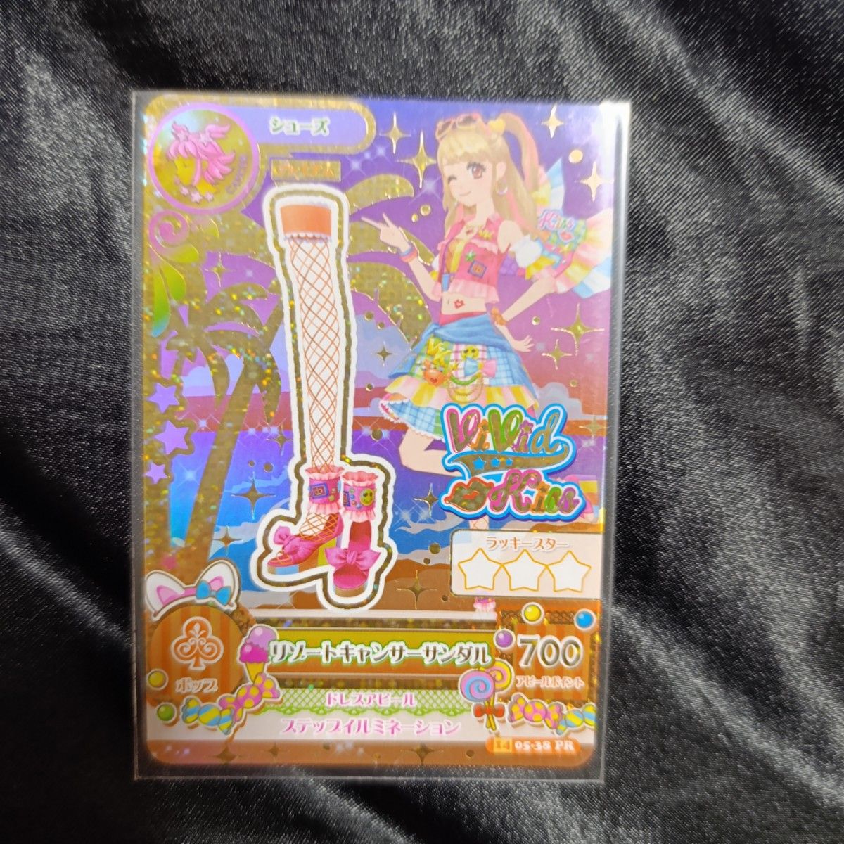 アイカツカード リゾートキャンサー 値下げしました リゾートキャンサー 夏樹みくる アイカツ アイカツカード|Yahoo