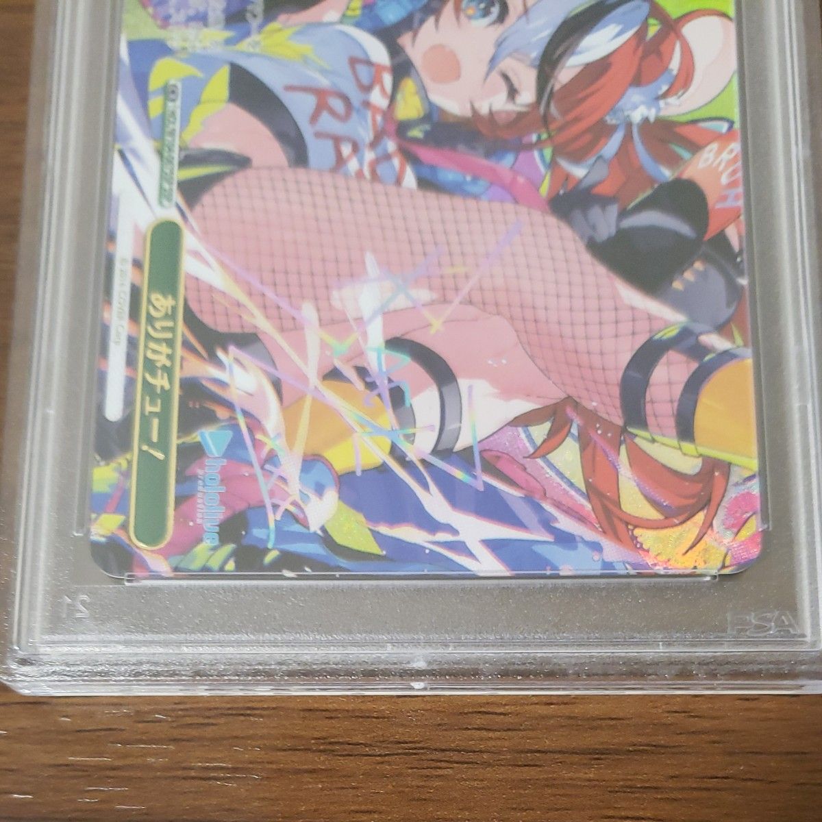 PSA 10 癒月ちょこ ヴァイスシュヴァルツ ホロライブ SSP サイン PSA 10 癒月ちょこ ヴァイスシュヴァルツ ホロライブ SSP サイン
