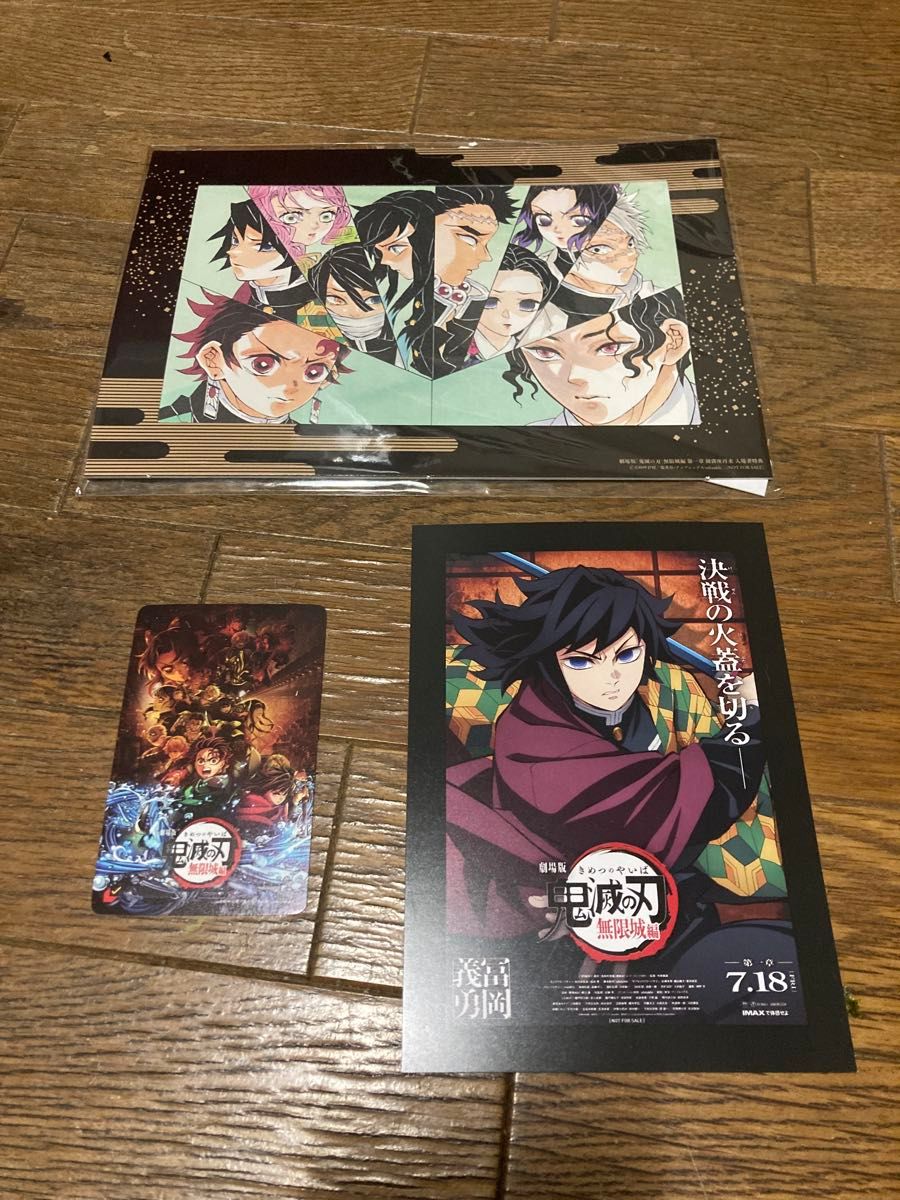 Free! 使用済みムビチケ 劇場入場特典 鬼滅の刃 劇場版 無限城編 ムビチケ 使用済み カード 映画 入場