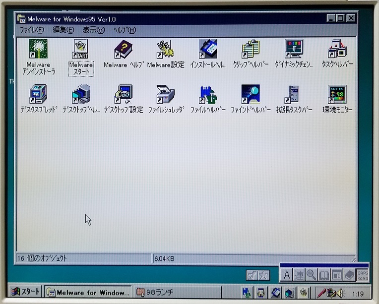 NEC PC-98 серия  реакция ...【MELCO (BUFFALO)】　MELWARE for Windows95　 Windows3.1　3.5“2HD(1.44MB... коврик )