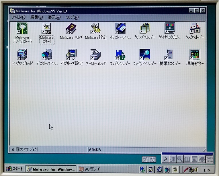 NEC PC-98 series correspondence possible [MELCO (BUFFALO)] MELWARE for Windows95 Windows3.1 3.5*2HD(1.44MB format )