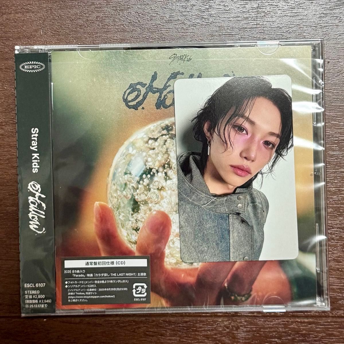 StrayKids Hollow 通常盤 未開封 開封済み straykids スキズ Hollow 通常盤 CD 封入トレカ