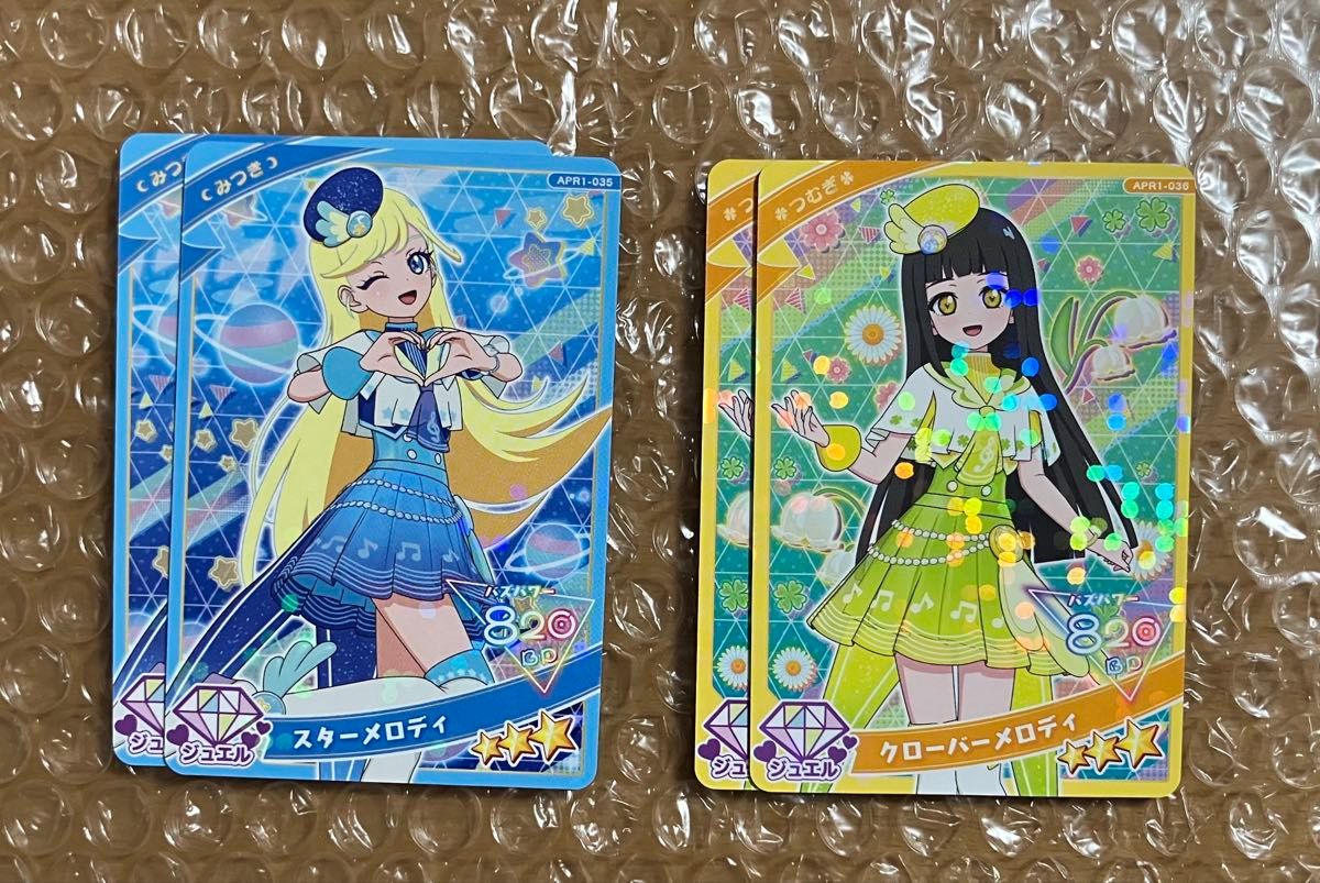 ひみつのアイプリ まとめ売り 1弾〜リング1弾 レアカード ノーマルコンプ ひみつのアイプリ リング1弾 ノーマルカード バラ売り|Yahoo
