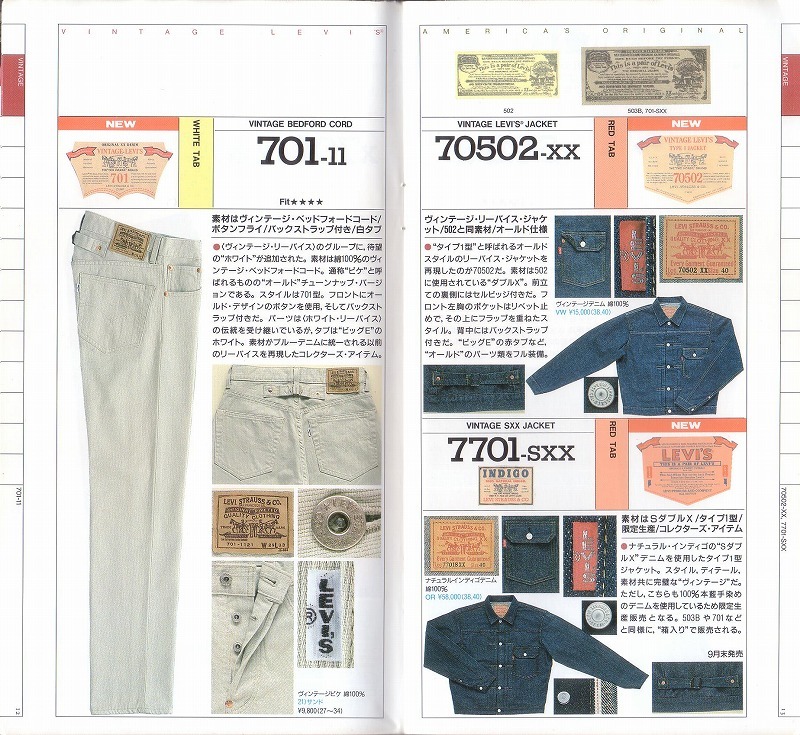 LEVI'S リーバイス 7701SXX 40 1st 天然藍 本藍 正藍 LEVIS ファースト ジージャン ナチュラルインディゴ Natural indigoの画像4