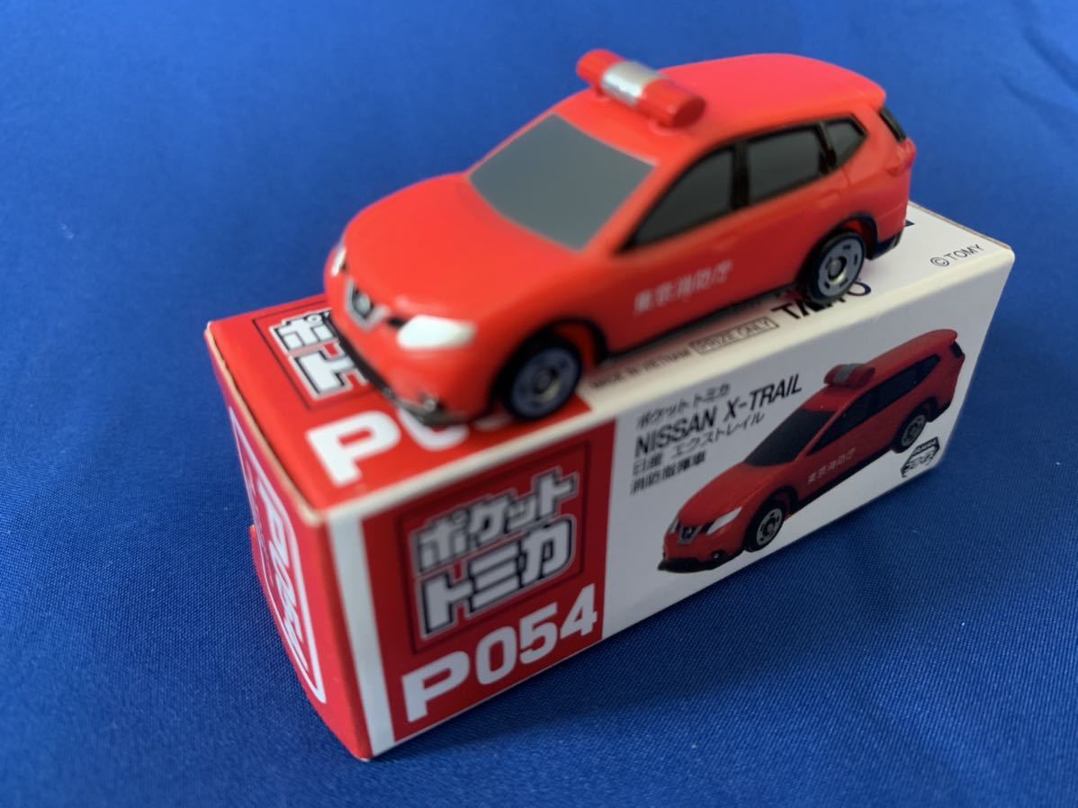 ポケットトミカ P054◆日産エクストレイル　消防指揮車(東京消防庁)_画像2