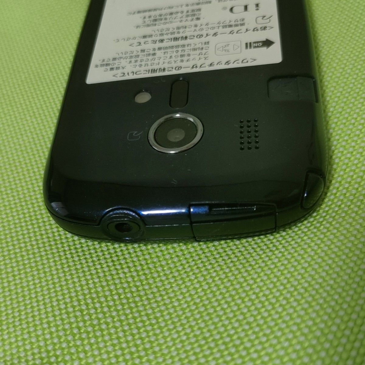 多数の携帯電話セットジャンク品45個 ジャンク品 F-12D らくらくスマートフォン|Yahoo!フリマ(旧
