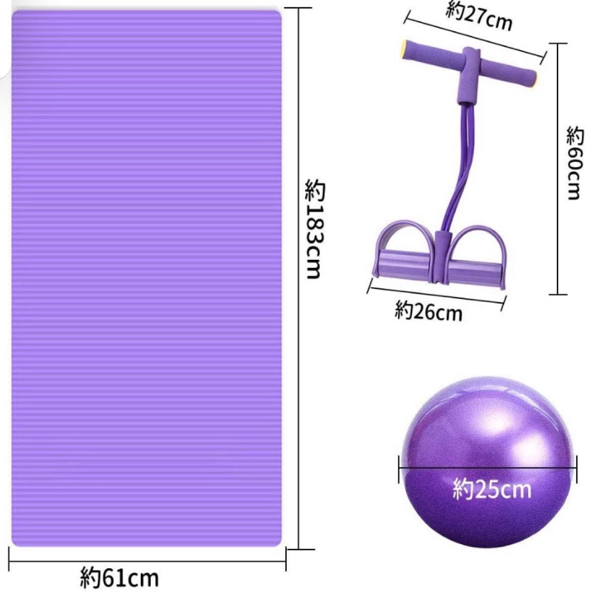  ヨガマット ピラティス ヨガマットセット