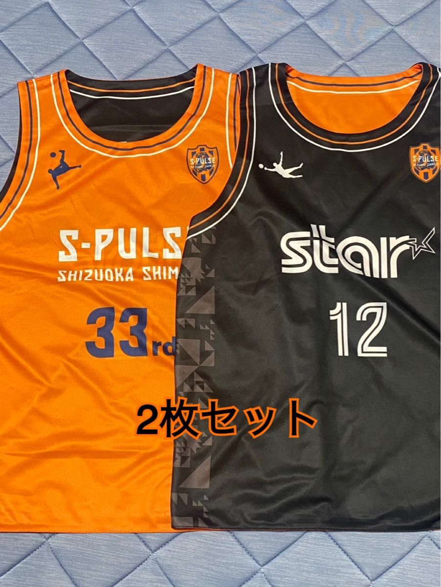 清水エスパルス S-PULSE リバーシブルバスケシャツ 2枚セット 清水エスパルス S-PULSE リバーシブルバスケシャツ 2枚セット