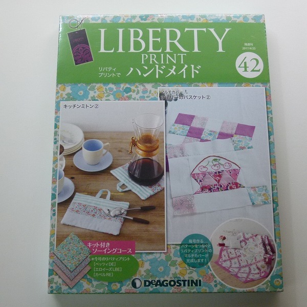 Ручная работа в Liberty Print 42 Неокрытый отпечаток Liberty / Deagostini
