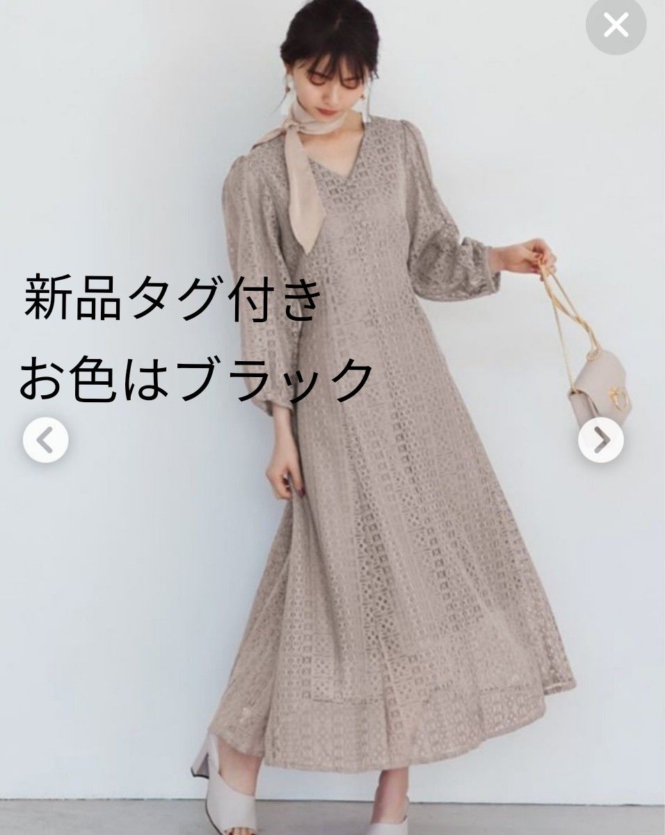 【新品未使用タグ付き】FENNEL ブラック黒のレースロングワンピース 新品タグ付き】レースロングワンピース|Yahoo!フリマ(旧PayPay