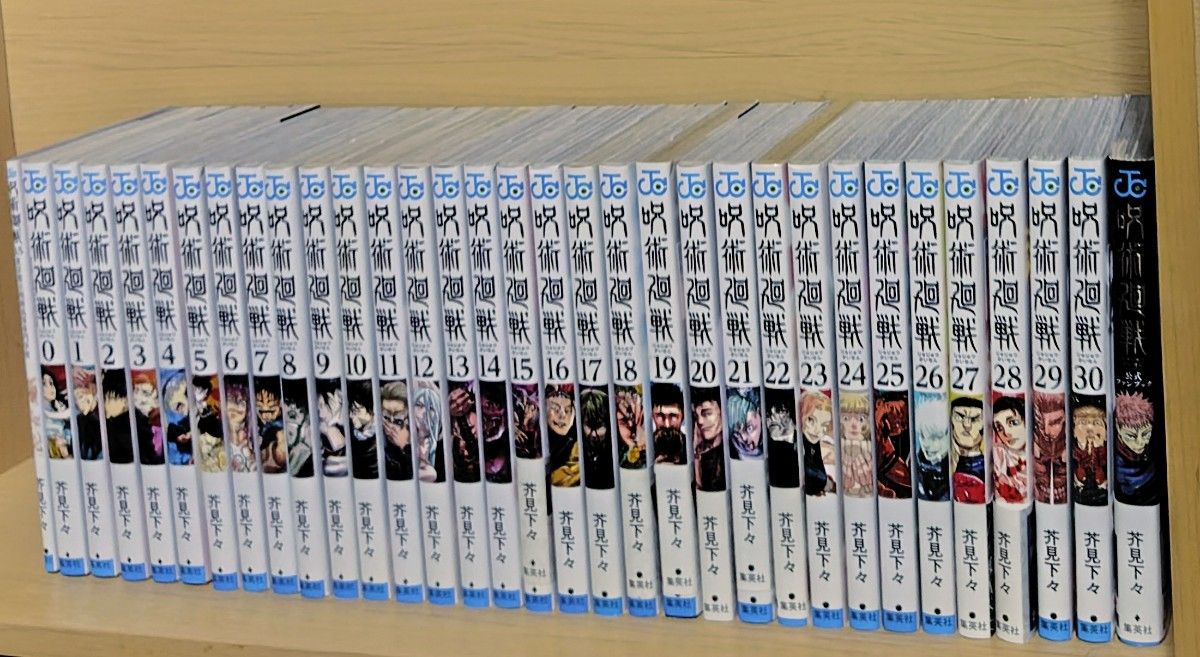 【全巻初版】呪術廻戦 0〜30巻+0.5巻+公式ガイド+パンフレット【美品】 呪術廻戦 0〜30巻全巻+0 5巻 ガイドセット 芥見下々|Yahoo