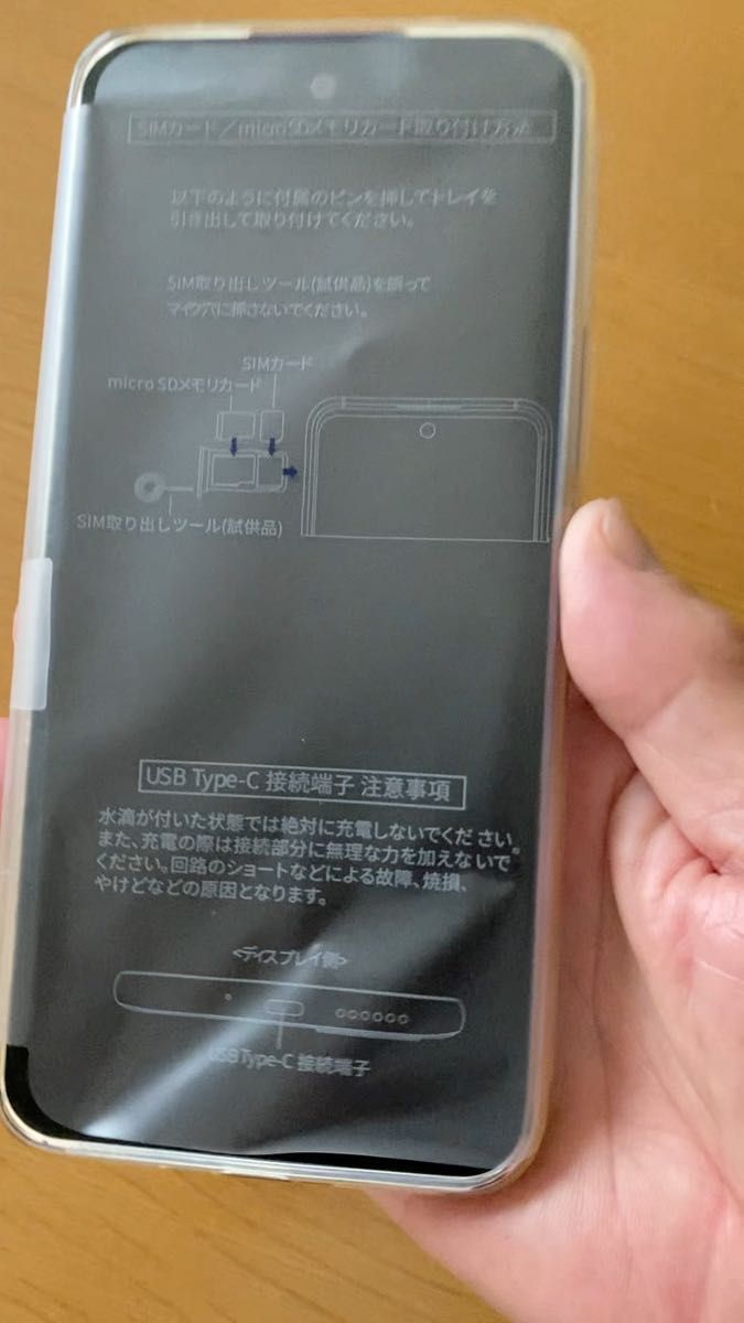 ZTE製Androidスマートフォン「Libero 5G III」