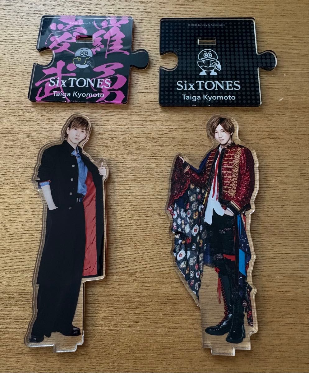SixTONES 京本大我 アクリルスタンド 4種セット オフショ2枚付き SixTONES 京本大我さん アクスタ アクリルスタンド 2つセット