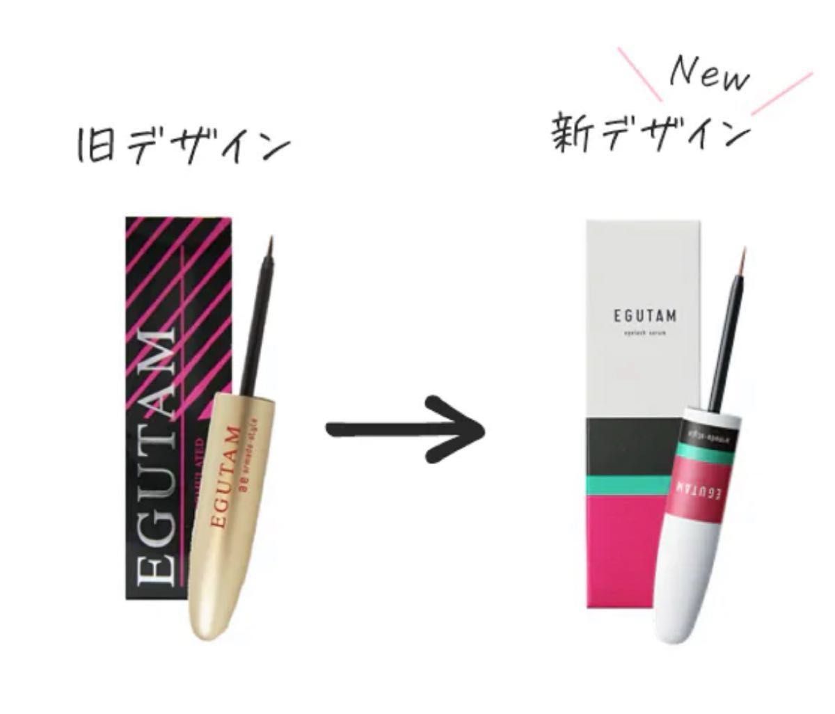 新品未使用 エグータム エグータム EGUTAM まつげ美容液 新パッケージ 新品未使用