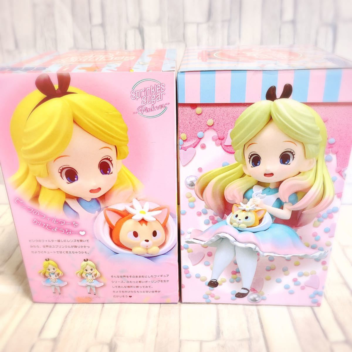 Paypayフリマ Sprinkles Sugar Pink Ver プレミアムフィギュア アリス Paypayフリマ Sprinkles Sugar Pink Ver プレミアムフィギュア アリス