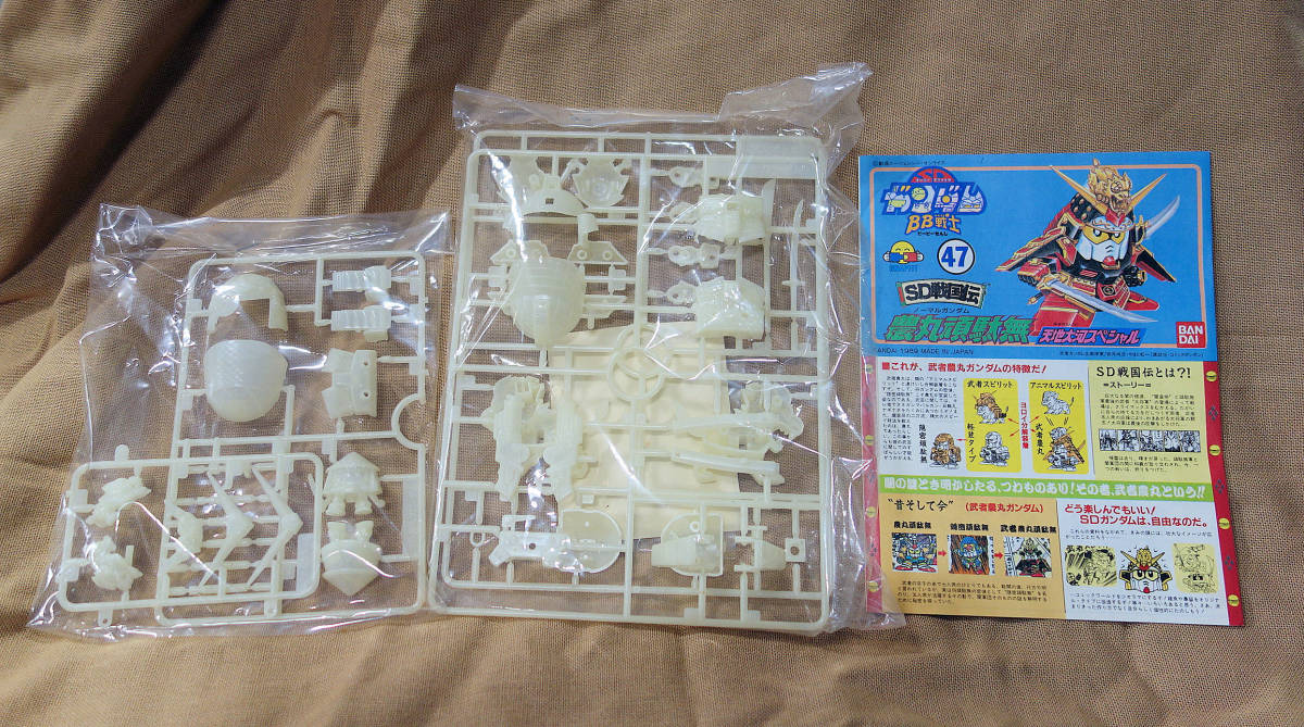 ◇即決 BB戦士 蓄光 農丸頑駄無 天地大河スペシャル No.47 非売品 箱 ◇即決 BB戦士 蓄光 農丸頑駄無 天地大河スペシャル No.47 非売品 箱