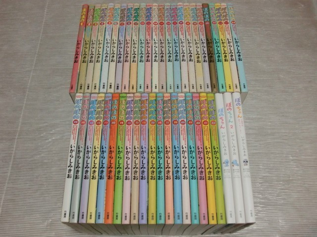 ヤフオク 即決 同梱可 即発送 ぼのぼの 1 44巻 ぼのち