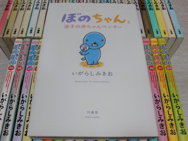 ヤフオク 即決 同梱可 即発送 ぼのぼの 1 44巻 ぼのち