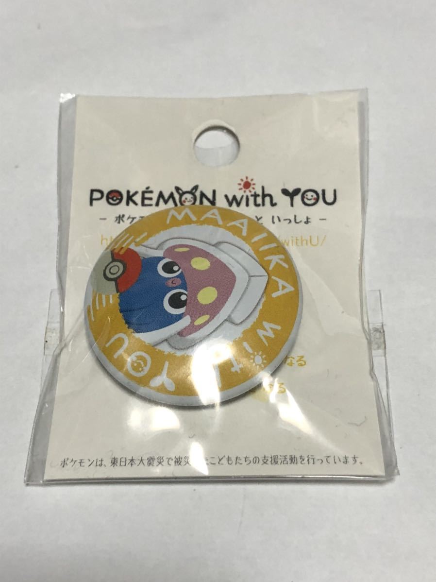 ヤフオク Pokemon With You 缶バッジ マーイーカ ポケモ ヤフオク Pokemon With You 缶バッジ マーイーカ ポケモ