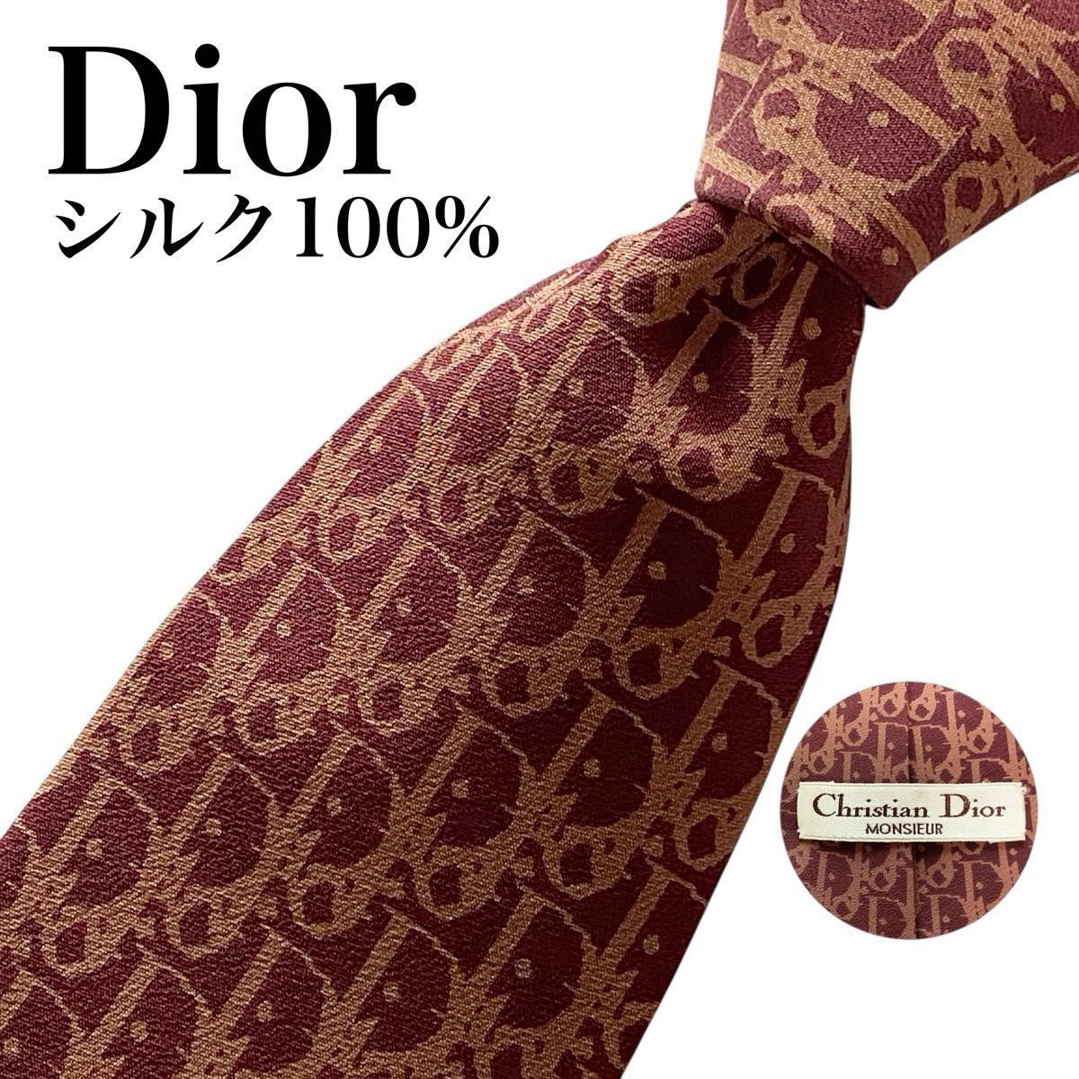 2288 クリスチャンディオール ネクタイ トロッター オブリーク ロゴグラム 美品】DIOR ディオール ネクタイ トロッター オブリーク シルク