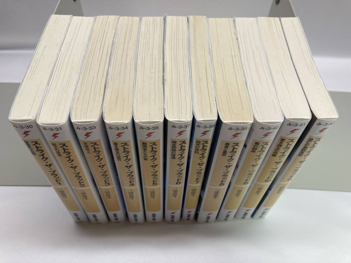 ヤフオク ストライク ザ ブラッド ラノベ11巻 三雲岳 ヤフオク ストライク ザ ブラッド ラノベ11巻 三雲岳