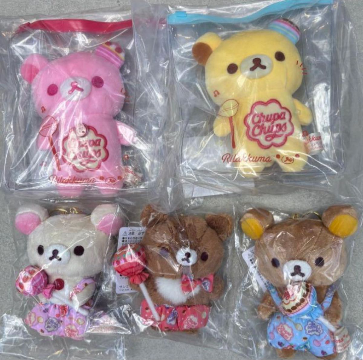 リラックマ チュッパチャップス ぬいぐるみ 5点セット リラックマ × チュッパチャップス ぬいぐるみ 5点セット まとめ