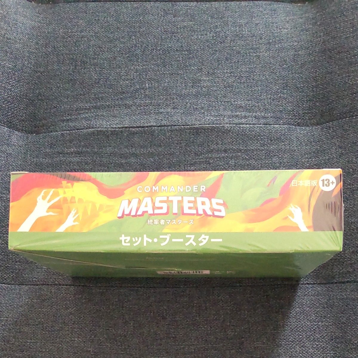 断捨離 MTG 統率者マスターズ セット・ブースター日版シュリンク付 1BOX 断捨離 MTG 統率者マスターズ セット・ブースター日版シュリンク