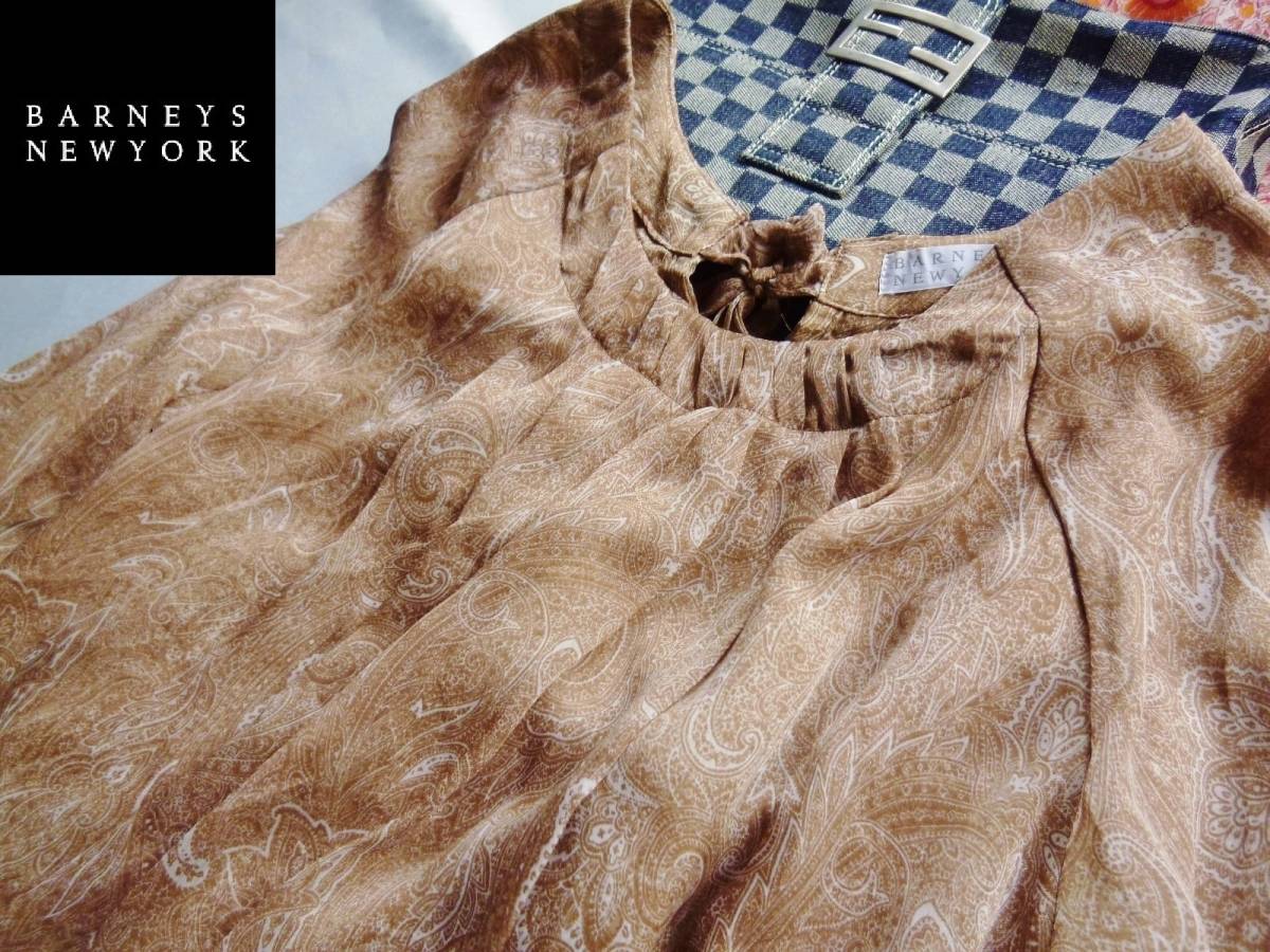 Barneys New York バーニーズ ニューヨーク セレブスタイル シフォン ワンピース 総柄 Buyee Buyee Japanese Proxy Service Buy From Japan Bot Online Barneys New York バーニーズ ニューヨーク セレブスタイル シフォン ワンピース 総柄 Buyee Buyee Japanese Proxy Service Buy From Japan Bot Online