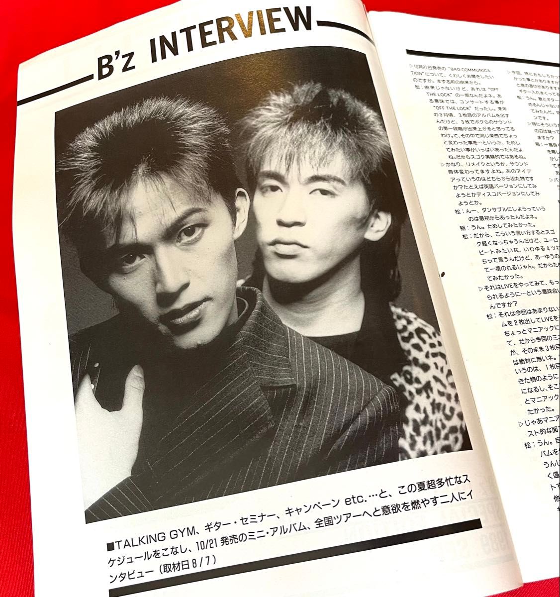 B'z初期会報003超レア稲葉浩志松本孝弘ピックサイン B'z 会報 VOL 003 松本孝弘 稲葉浩志 初期 レア|Yahoo!フリマ