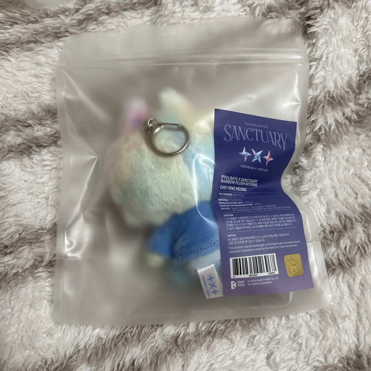 txt プルバトゥ sanctuary ヨンモン スビン TXT PPULBATU プルバトゥ SANCTUARY スビン チェ・ヨンモン