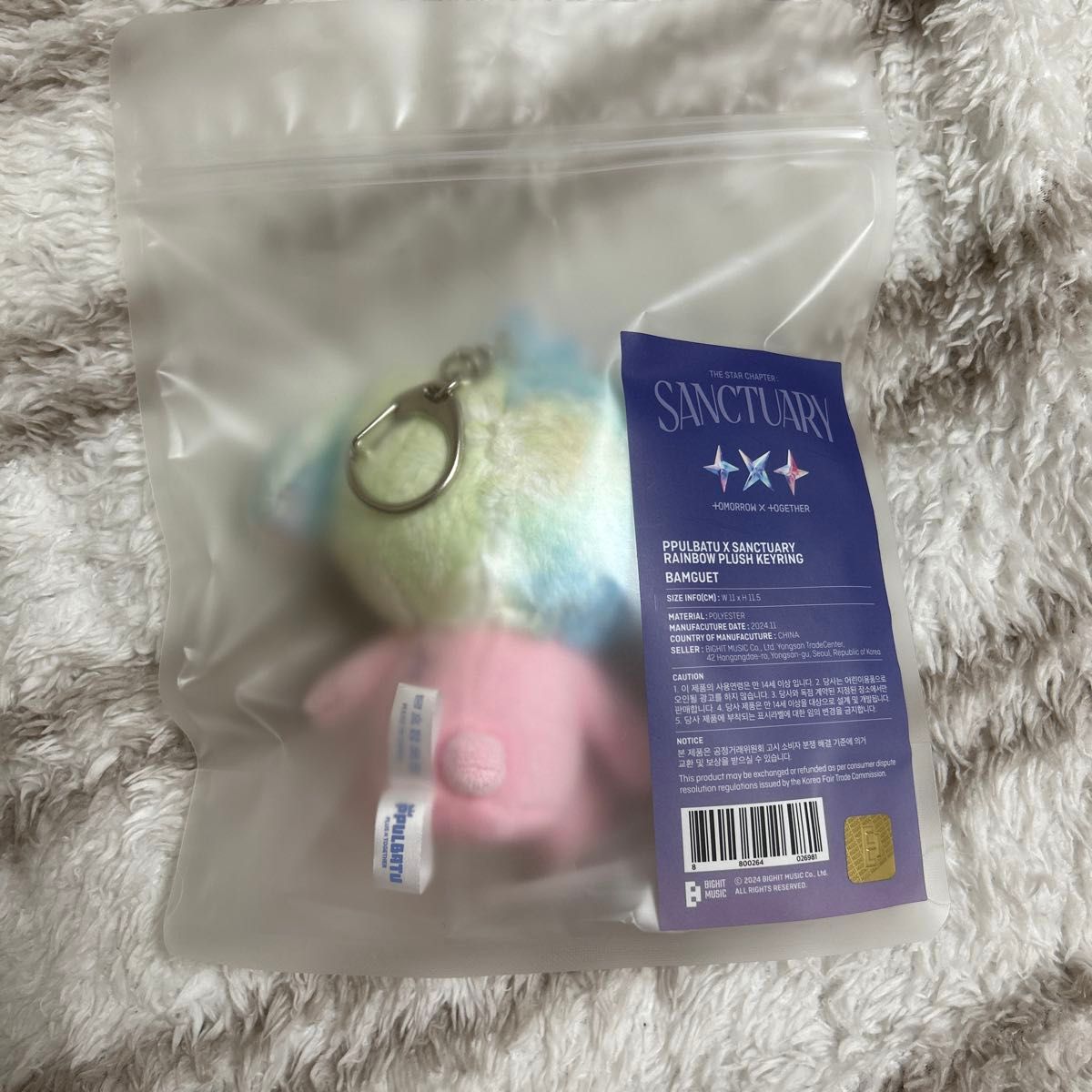 txt sanctuary プルバトゥ バムグッ ボムギュ TXT PPULBATU プルバトゥ SANCTUARY ボムギュ バムグ|Yahoo