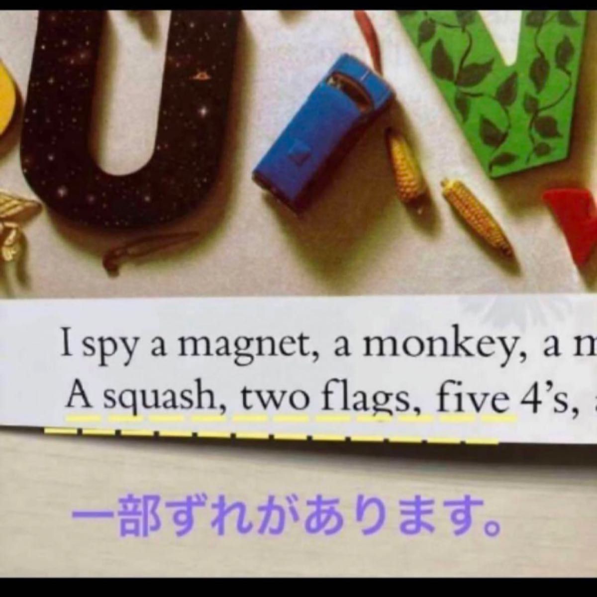 新品!I Spy 英語絵本 超お得!10冊セット【激レア】入手困難 新品!I Spy 英語絵本 超お得!10冊セット【激レア】入手困難 2025