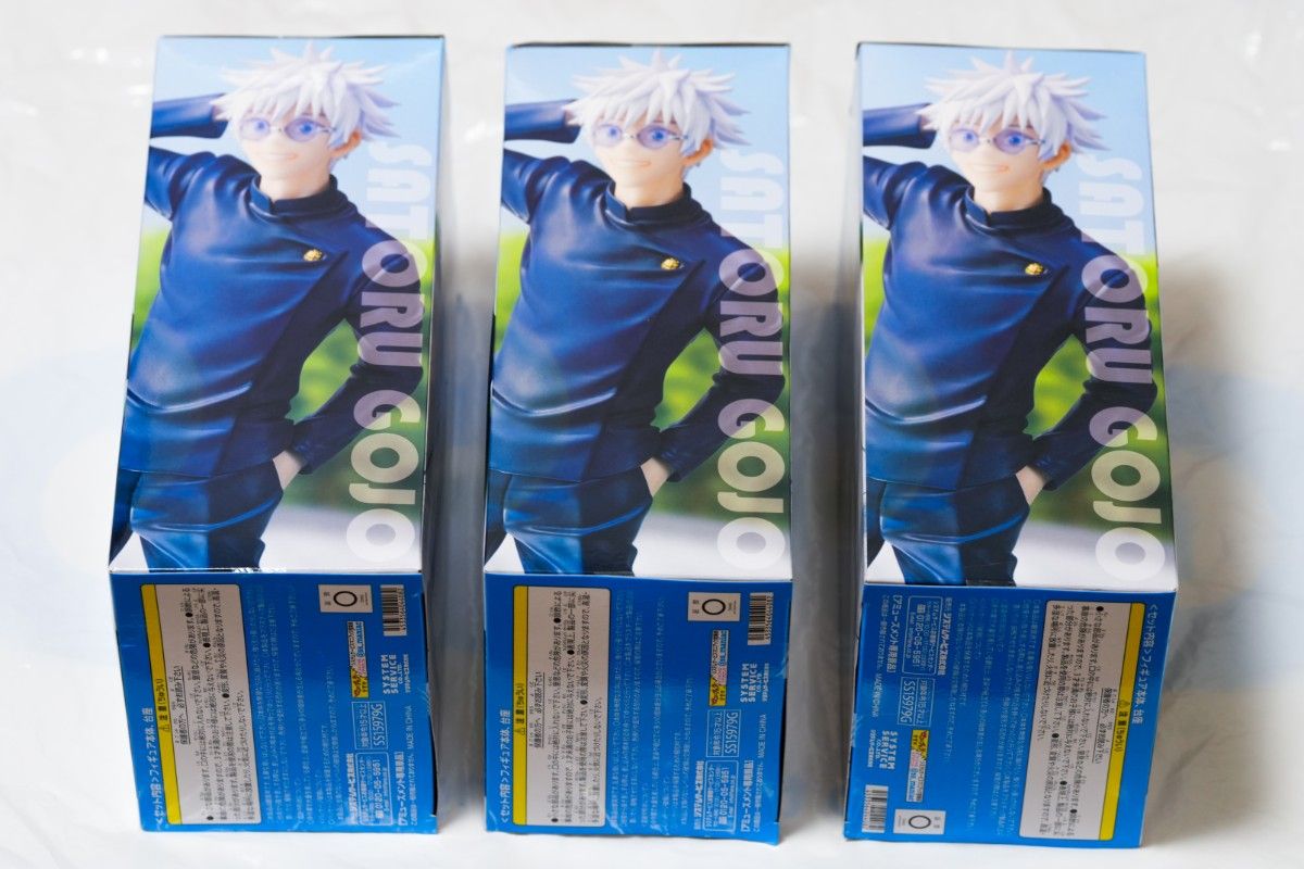 呪術廻戦 Vivitフィギュア 五条悟 呪術高専Ver. GiGO限定 ×5 3箱】呪術廻戦 Vivit フィギュア 五条悟 呪術高専 Ver GIGO限定
