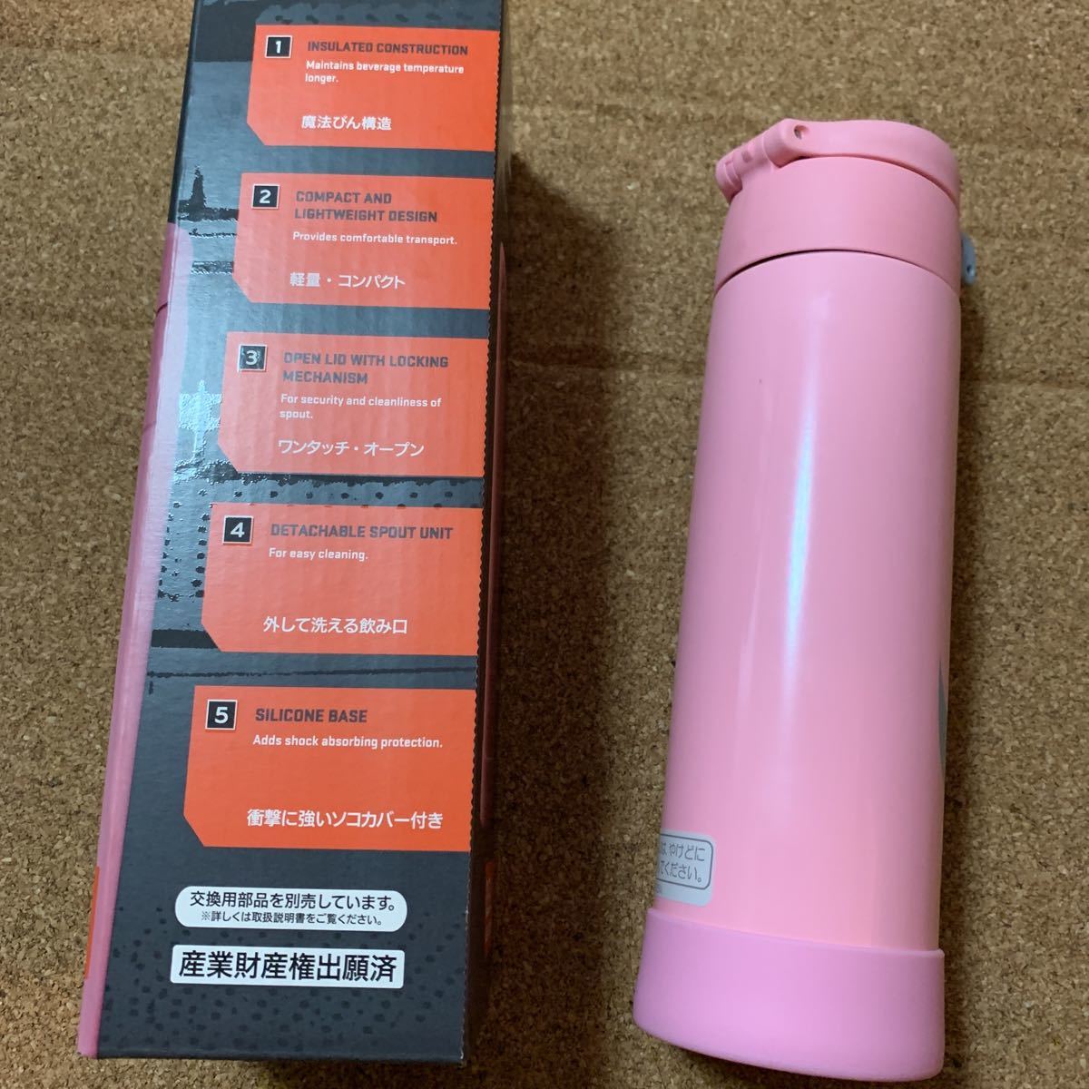 ナイキ 水筒 サーモス 500ml 保冷保温 新品未使用 送料無料 ナイキ 水筒 サーモス 500ml 保冷保温 新品未使用 送料無料