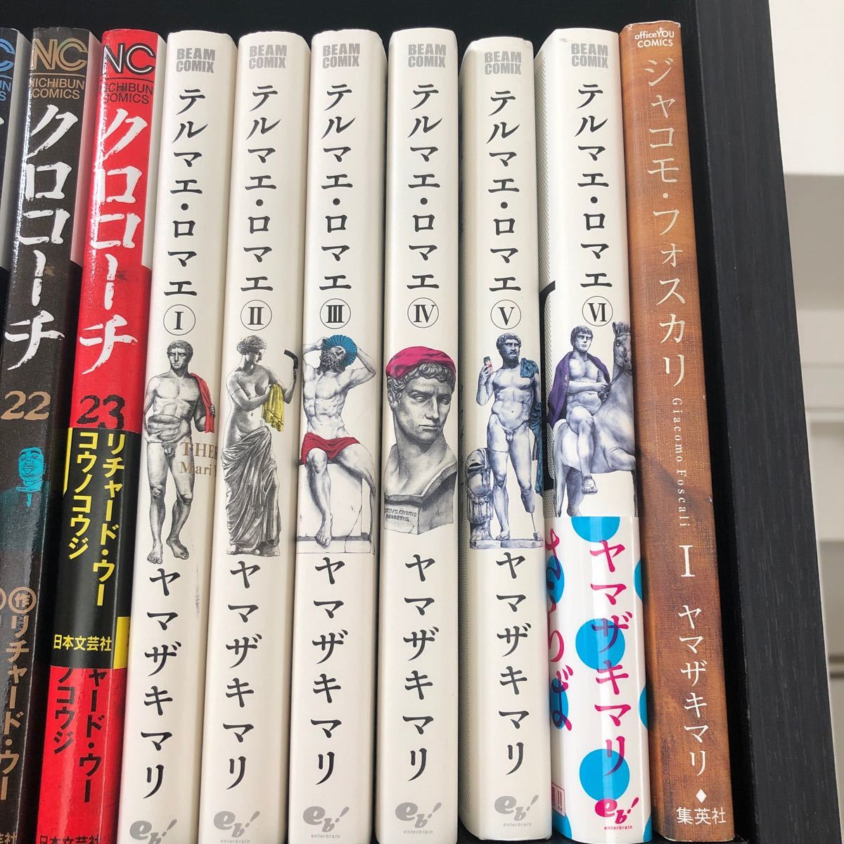 Paypayフリマ テルマエ ロマエ 1 6巻 ヤマザキマリ おまけ付き Paypayフリマ テルマエ ロマエ 1 6巻 ヤマザキマリ おまけ付き