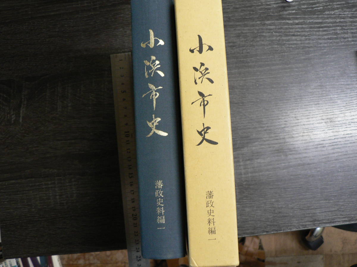 図解 MES活用最前線 実践事例でわかるMES(製造実行システム)導入 図解 MES活用最前線 実践事例でわかるMES(製造実行システム)導入