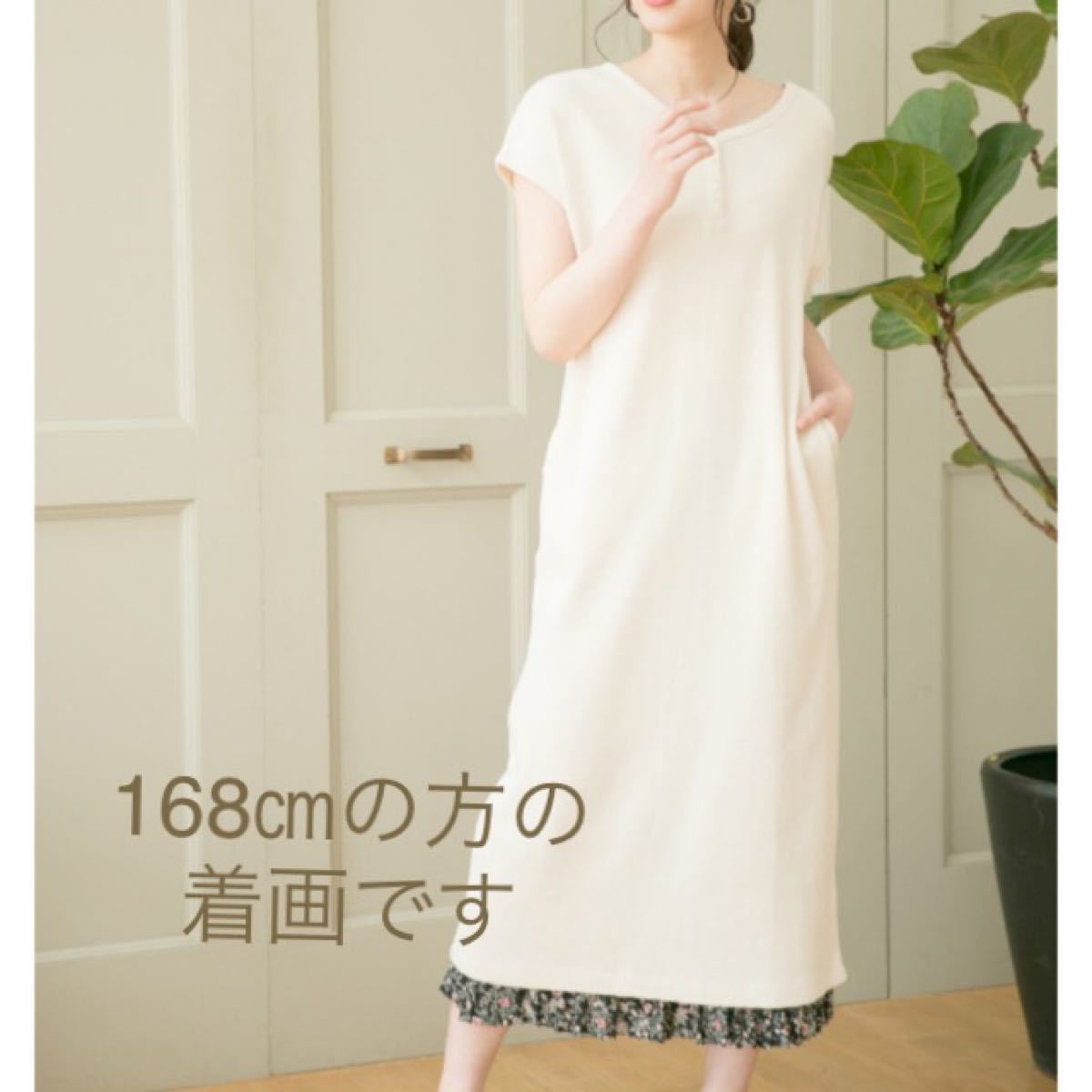 Paypayフリマ 新品 Globalwork グローバルワーク リブ ロングワンピース 半袖 白 ホワイト ボタン L Paypayフリマ 新品 Globalwork グローバルワーク リブ ロングワンピース 半袖 白 ホワイト ボタン L